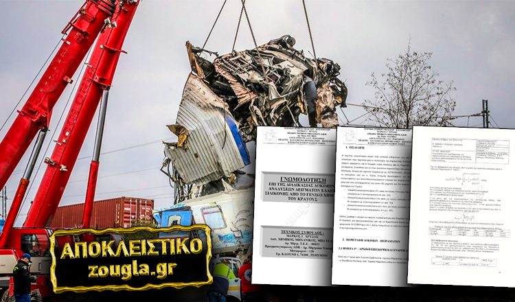 «Δεν είναι δυνατή η δημιουργία πυρόσφαιρας από τα έλαια σιλικόνης»
