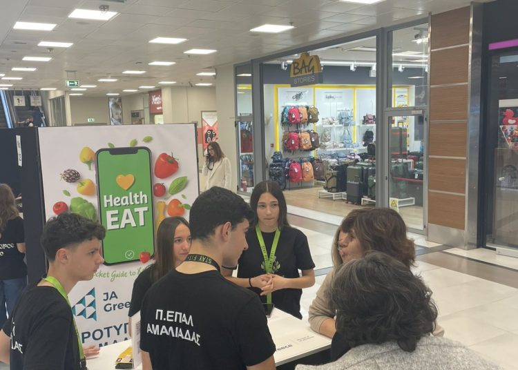 Πρότυπο ΕΠΑ.Λ. Αμαλιάδας: Προκρίθηκε στην τελική φάση του διαγωνισμού νεανικής επιχειρηματικότητας