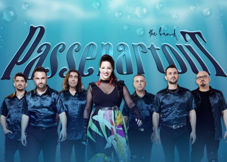 Πρωτομαγιά στην Κυλλήνη με τους Passepartout & Κουνουπέλι με τους Vanlilia Swing