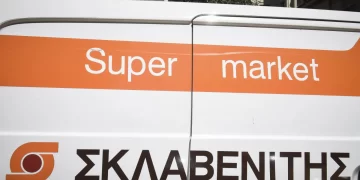 Νέα αύξηση κατώτατου μισθού από τη Σκλαβενίτης – Ωφελούνται πάνω από 29.000 εργαζόμενοι