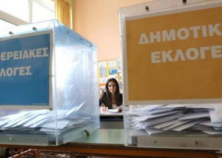 Και ηλεκτρονική ψήφος στις Δημοτικές και Περιφερειακές εκλογές 2028 (που μετατρέπονται σε … πεδίο πειραμάτων)