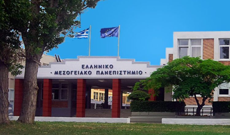 Ιδρύεται Πολυτεχνική Σχολή στο Ελληνικό Μεσογειακό Πανεπιστήμιο με έδρα της το Ηράκλειο Κρήτης