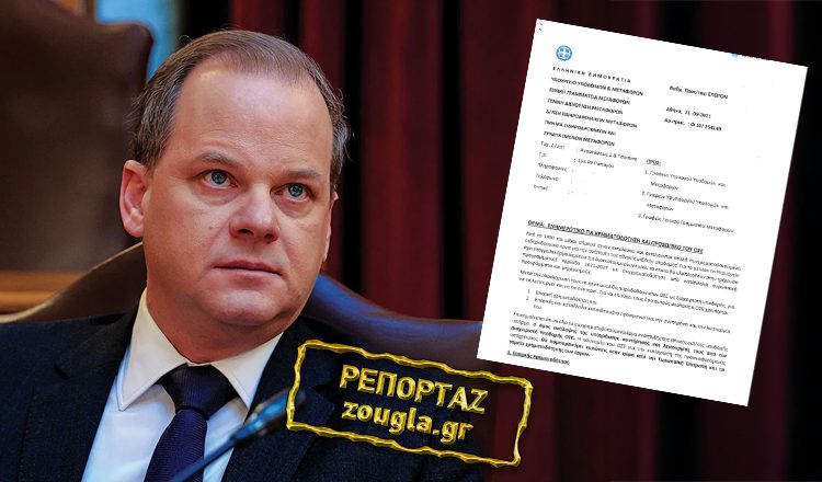 Είχαν προειδοποιήσει τον Υπουργό Μεταφορών Κώστα Καραμανλή από το 2021 για σοβαρά ζητήματα ασφαλείας στο Σιδηρόδρομο