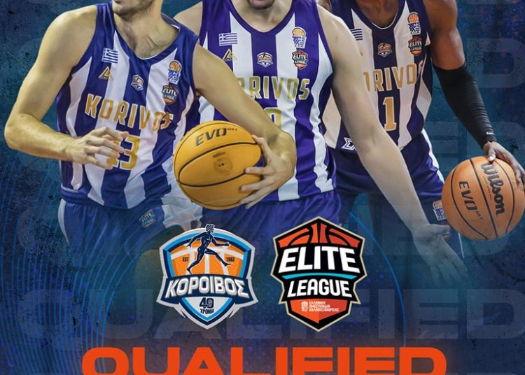 Κόροιβος: Την Πέμπτη 8/5 στην Καρδίτσα (ώρα 4.00) με τον Ηρακλή στο Final-4 ανόδου