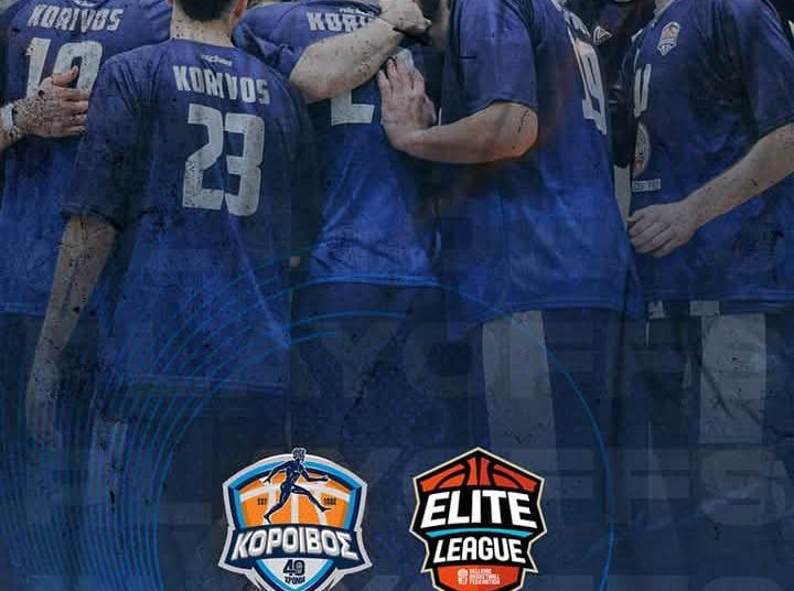 Κόροιβος: ΘΡΙΑΜΒΕΥΤΗΣ στο Ψυχικό κι ένα βήμα από το Final-4! – Όλη η εικόνα και η εξέλιξη στα playoffs