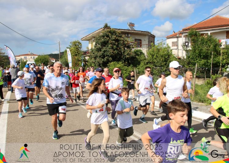 Δρομείς από 25 χώρες μετείχαν στο Δρόμο Εκεχειρίας από Αρχαία Ήλιδα στην Αρχαία Ολυμπία