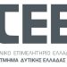 Εξωστρεφές το Πλαίσιο Δράσης 2025-2028 από το ΤΕΕ Δυτικής Ελλάδας