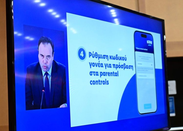 Kids Wallet: Τι είναι και πώς λειτουργεί – Πώς θα το κατεβάσετε