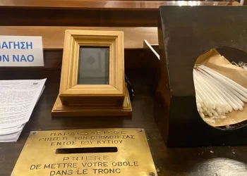 Το πρώτο παγκάρι με POS: Το ζήτησαν οι τουρίστες, το έκανε πράξη η Εκκλησία – Σε ποιο ναό τοποθετήθηκε