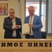 Αδελφοποιήθηκαν οι δήμοι Πηνειού & Ερμιονίδας Αργολίδας-Το πλαίσιο συνεργασίας