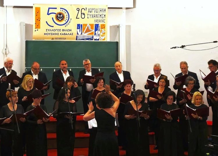 Χορωδία Μυρτουντίων Λεχαινών: Μάγεψε το κοινό της Καβάλας