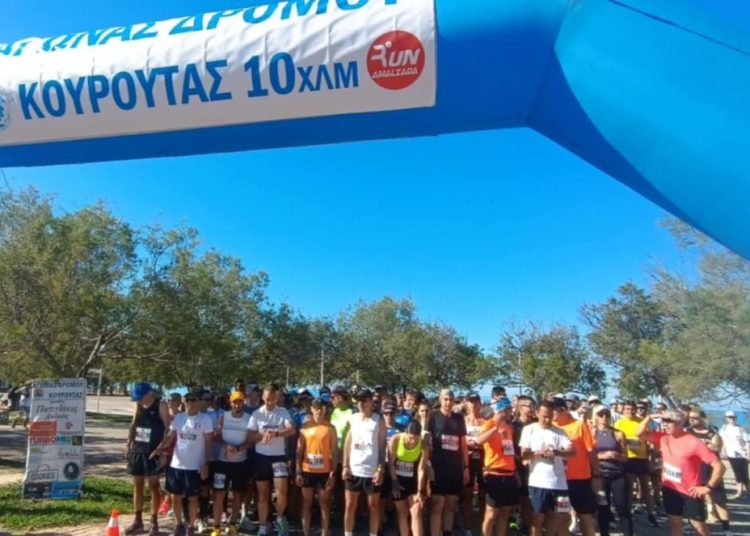 300 αθλητές συμμετείχαν στον 1ο Δρόμο Κουρούτας