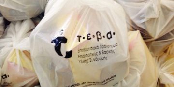 Και νέα καθυστέρηση του ΤΕΒΑ για τους δικαιούχους μετά από απόφαση του Ελεγκτικού Συνεδρίου – Τι λένε οι Περιφερειάρχες