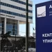 Στα «μανταλάκια» 28.000 μεγαλοοφειλέτες του Δημοσίου – Στη φόρα ΑΦΜ, διευθύνσεις και ποσά
