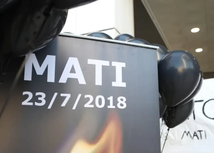 Φωτιά στο Μάτι: Ενοχή για 10 κατηγορούμενους-Αθώοι Δούρου & Ψινάκης