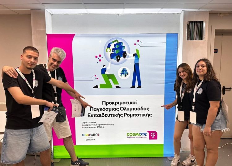 2ο Λύκειο Αμαλιάδας: Προκρίθηκε στην Παγκόσμια Ολυμπιάδα Ρομποτικής