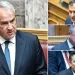 Παραιτήθηκαν ο Μάκης Βορίδης και οι υφυπουργοί Σταμενίτης, Μπουκώρος και Χατζηβασιλείου για τον ΟΠΕΚΕΠΕ