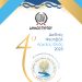 Δήμος Πύργου: Το φετινό πρόγραμμα του Διεθνούς Φεστιβάλ «Αρχαίας Φειάς»