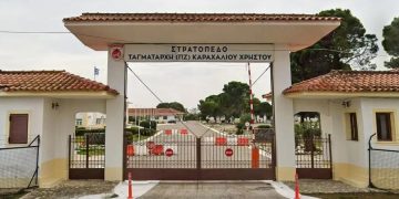 Αίτημα Καννή για παραχώρηση εγκαταστάσεων της ΣΕΤΤΗΛ στον δήμο Πύργου