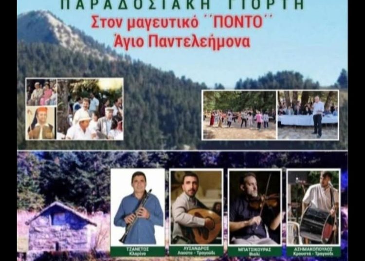 Δίβρη: Στις 27/7 η γιορτή & το πανηγύρι στον Άγιο Παντελεήμονα