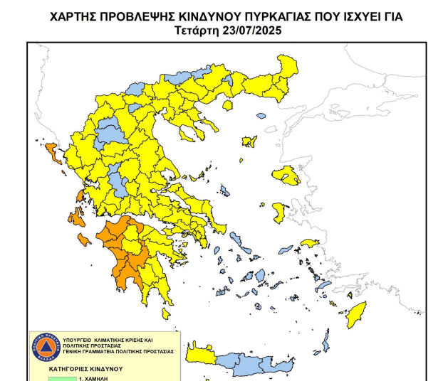 Ηλεία: Κρίσιμη ημέρα-Κίνδυνος φωτιάς-Απαγορεύεται η κυκλοφορία σε δάση