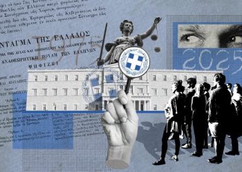 51 χρόνια από τη Μεταπολίτευση στην Ελλάδα-Το τέλος της χούντας