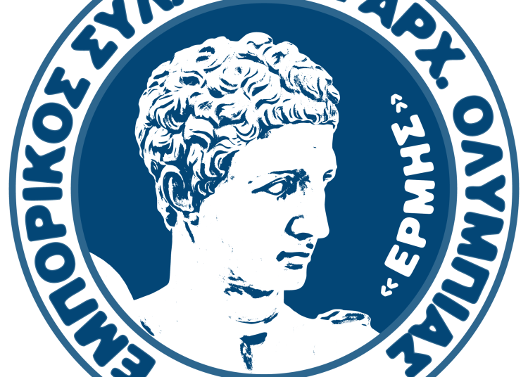 Εμπορικός Σύλλογος Ολυμπίας: Νέο ΔΣ μετά τις εκλογές