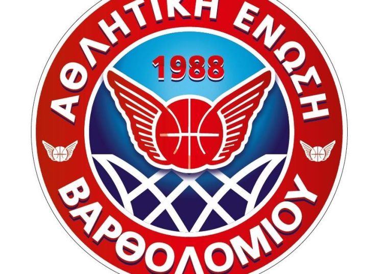 Μπάσκετ: Οι αντίπαλοι της Α.Ε. Βαρθολομιού στο νέο πρωτάθλημα Γ’ Εθνικής – Σε διάθεση οι κάρτες ενίσχυσης