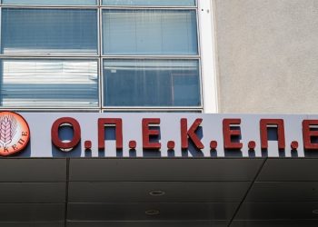 Επιδότηση 120.000 € για ελιές στο αεροδρόμιο Ελευσίνας – Εμπλοκή συζύγου πρώην αντιπροέδρου του ΟΠΕΚΕΠΕ