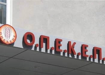 ΟΠΕΚΕΠΕ: Ένοχοι 13 κατηγορούμενοι για επιδοτήσεις στη Φθιώτιδα – Ποινές (χάδι) φυλάκισης από 6 έως 40 μήνες