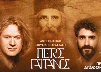 Ξεκινά το 14ο Φεστιβάλ Δήμου Ανδραβίδας-Κυλλήνης-Το πρόγραμμα εκδηλώσεων