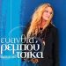 Η Ευανθία Ρεμπούτσικα έρχεται 1/8 στο Κάστρο Χλεμούτσι