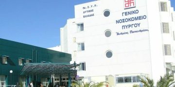 Λουκέτο στην Ιατροδικαστική Υπηρεσία Πατρών – Oι πολίτες της Ηλείας θα ταξιδεύουν μέχρι το Ναύπλιο για μια αυτοψία, ενώ οι νεκροψίες θα γίνονται μόνο στην Κόρινθο.