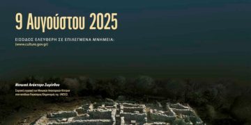 Υπ. Πολιτισμού: “Στο φως του φεγγαριού… 9 Αυγούστου 2025” σε 114 μουσεία και αρχαιολογικούς χώρους – Οι εκδηλώσεις στην Ηλεία (ΝΕΟΤΕΡΑ)