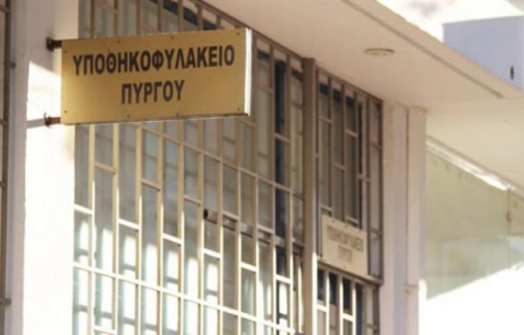 Πύργος: Σε νέα διεύθυνση από την Πέμπτη 10/7 το Υποκατάστημα του Κτηματολογικού γραφείου Δυτ. Ελλάδας