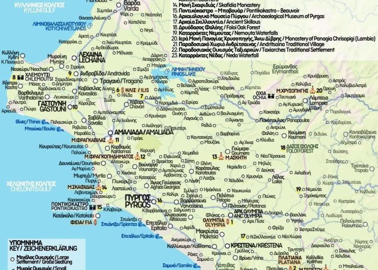 Hλεία: Πόσα πράγματα δεν ξέρουμε για την περιοχή μας; Διάφορα ιστορικά