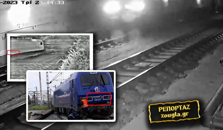 Τέμπη: Τα βίντεο της Interstar εμφανίζουν άλλο τρένο;