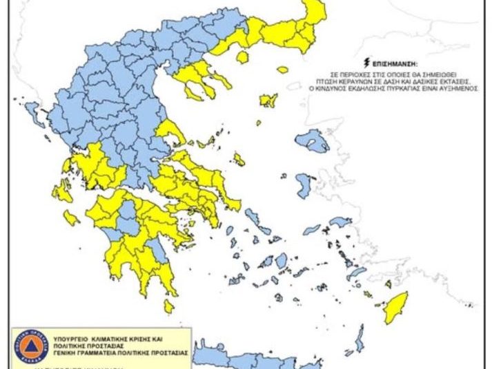 Ηλεία: Σε κίνδυνο πυρκαγιάς 3 σήμερα-Ποιες απαγορεύσεις ισχύουν