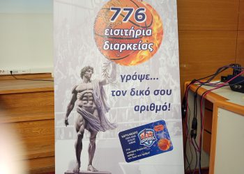 Κόροιβος: Σε εξέλιξη μεταγραφές και ανανεώσεις – Διατίθενται τα εισιτήρια διαρκείας με το πλάνο “776”