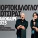 Ολυμπία: Συναυλία Πορτοκάλογλου & Κότσιρα στις 6/8