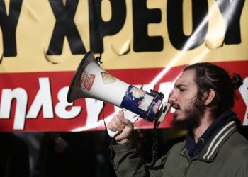 Δημόσιο: 24ωρη απεργία στις 28 Αυγούστου