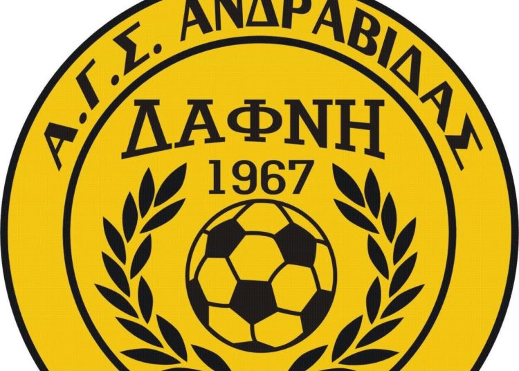 Δάφνη Ανδραβίδας: Νέο ξεκίνημα με συμμετοχή στη Γ’ Ηλείας – Το νέο Δ.Σ.