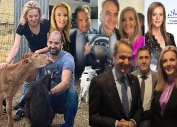 Σκάνδαλο ΟΠΕΚΕΠΕ: Περί τα 2,5 εκατ. ευρώ έλαβαν οι οικογένειες Μαγειρία – Σεμερτζίδου τα έτη 2019 – 2024!