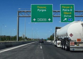 Ολυμπία Οδός: «Σε κυκλοφορία η Περιμετρική Πατρών μετά την καταστροφική πυρκαγιά»