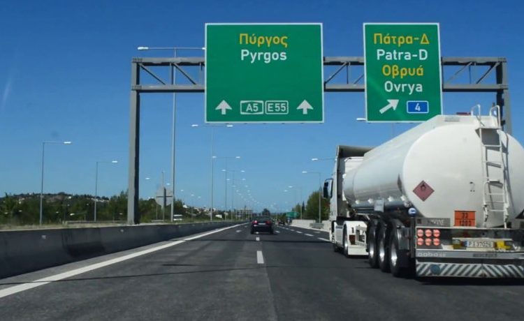 Ολυμπία Οδός: «Σε κυκλοφορία η Περιμετρική Πατρών μετά την καταστροφική πυρκαγιά»