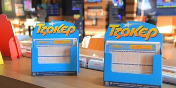 Τζόκερ: Βρέθηκαν δύο υπερτυχεροί στη «χρυσή» κλήρωση για τα 28,5 εκατ. ευρώ!