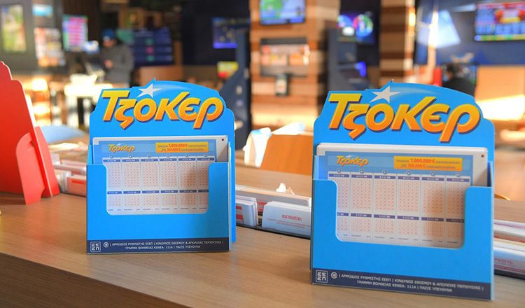 Τζόκερ: Βρέθηκαν δύο υπερτυχεροί στη «χρυσή» κλήρωση για τα 28,5 εκατ. ευρώ!