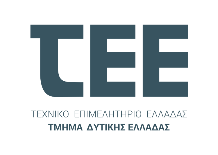 Το ΤΕΕ Δυτικής Ελλάδας στηρίζει τους μηχανικούς της Intracom Telecom – Ζητά άμεση καταβολή δεδουλευμένων