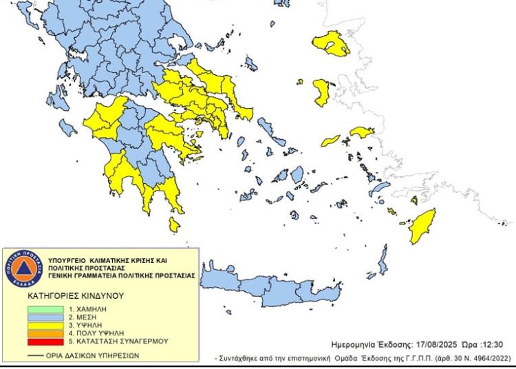 Ηλεία: Σε κίτρινο συναγερμό την Δευτέρα για φωτιές