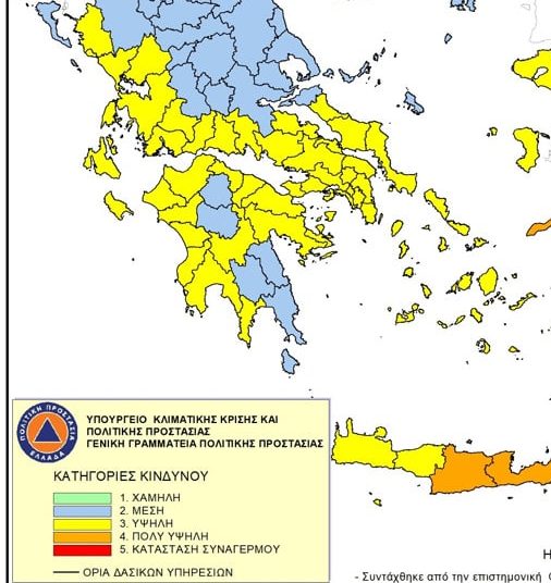 Ηλεία: Σε κίνδυνο φωτιάς και σήμερα Τετάρτη